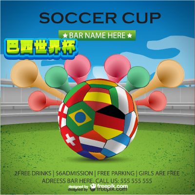 可能更倾向 可能更倾向