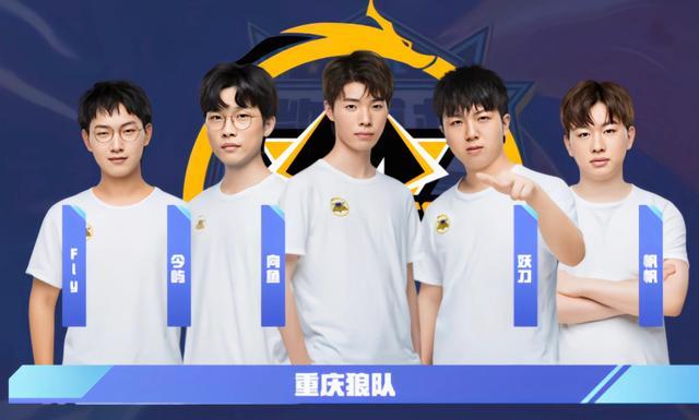 火队今年整 火队今年整