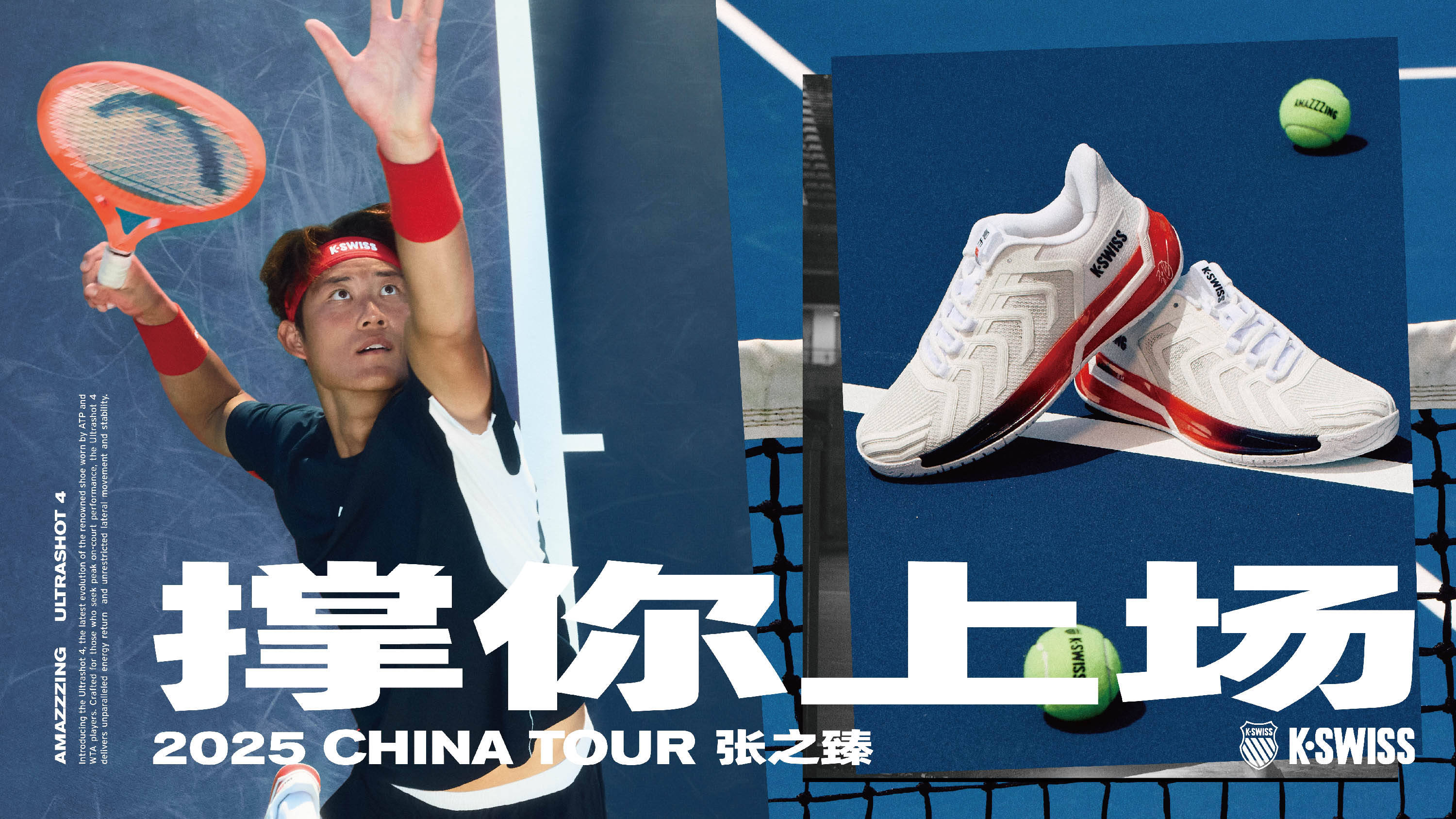 就读NCA